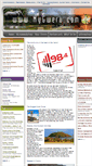 Mobile Screenshot of mygweru.com